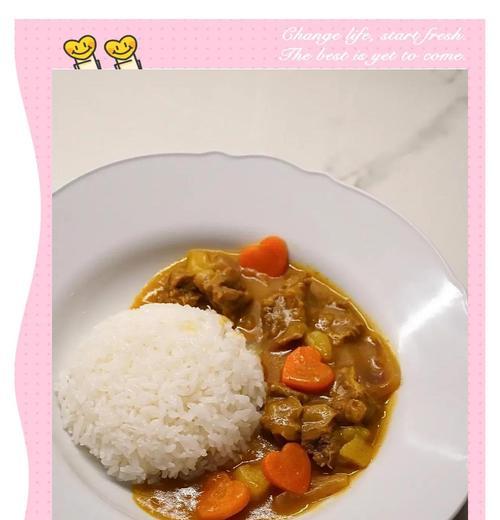 日式咖喱牛腩飯的制作方法（让你在家也能享受正宗的日式咖喱牛腩飯）-第3张图片-美味行家