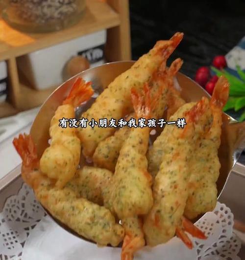 美味油炸虾仁的制作方法（口感鲜美、色香味俱佳的美食佳品）-第2张图片-美味行家