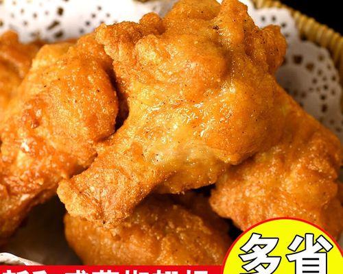 藤椒鸡翅，香辣入味的美食佳品（自家制作，鲜嫩多汁的鸡翅更加美味）-第1张图片-美味行家