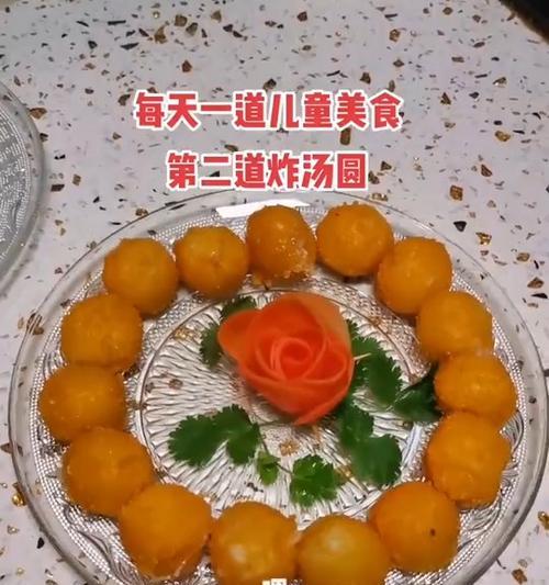 品味传统美食——三宝汤圆的制作方法（唯一）-第2张图片-美味行家