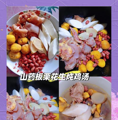 山药炖黑腿鸡，营养滋补好滋味（用这道菜品让家人吃的健康又美味）-第1张图片-美味行家