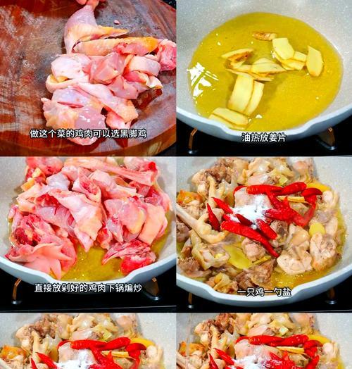 山药炖黑腿鸡，营养滋补好滋味（用这道菜品让家人吃的健康又美味）-第3张图片-美味行家