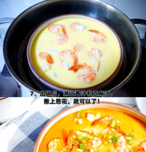 鲜虾酿豆腐的家常做法（口感细腻，营养丰富，轻松入厨房）-第2张图片-美味行家