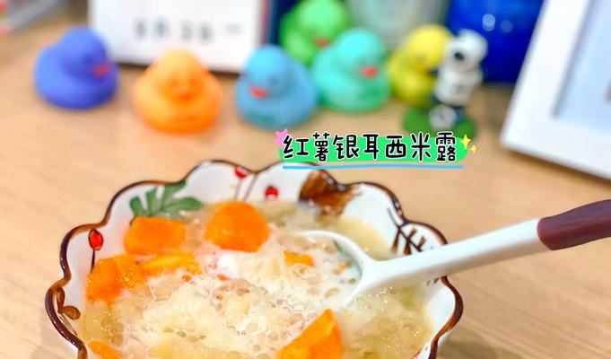 轻松做出美味水果银耳露（以新鲜水果和银耳为主材，营养健康，甜而不腻）-第1张图片-美味行家