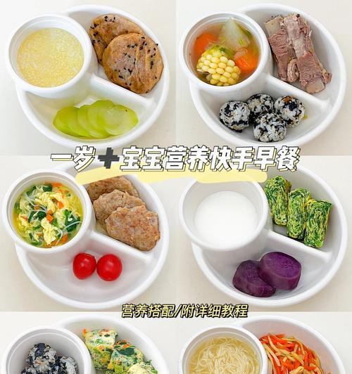 如何制作香煎菠菜饭团？（做法详解，学会一招让你惊喜不停）-第1张图片-美味行家