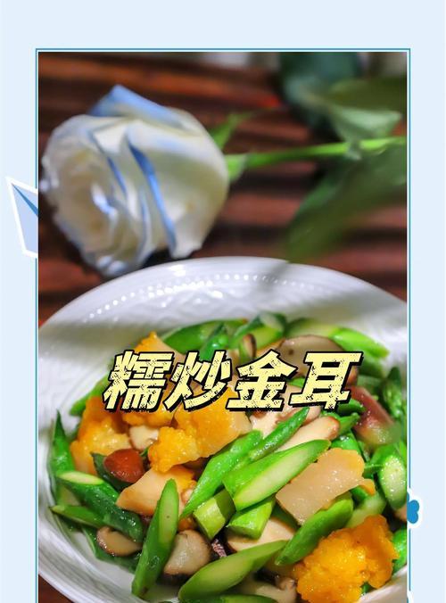 美食分享（健康营养，口感丰富）-第2张图片-美味行家