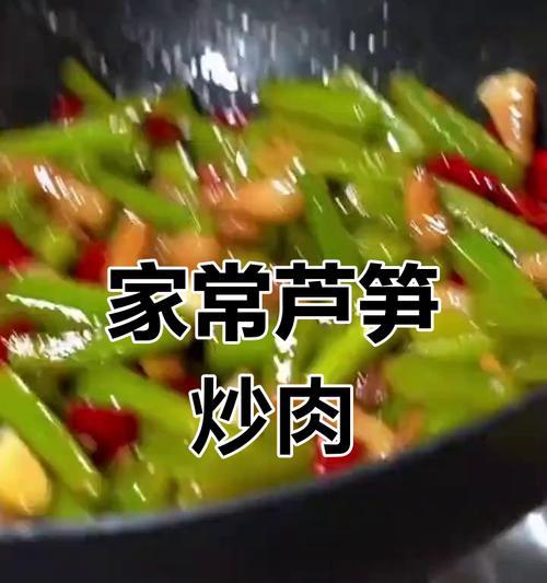 美食分享（健康营养，口感丰富）-第3张图片-美味行家