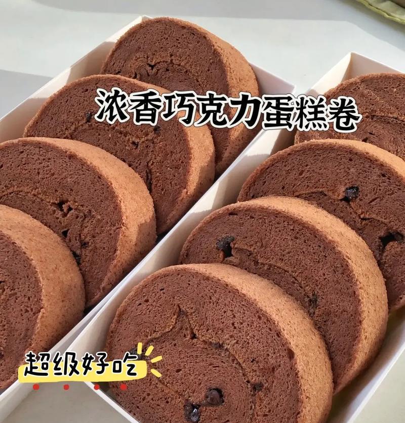 原冈蛋糕卷的制作方法（以新鲜奶油为馅料，口感细腻、香甜可口）-第3张图片-美味行家