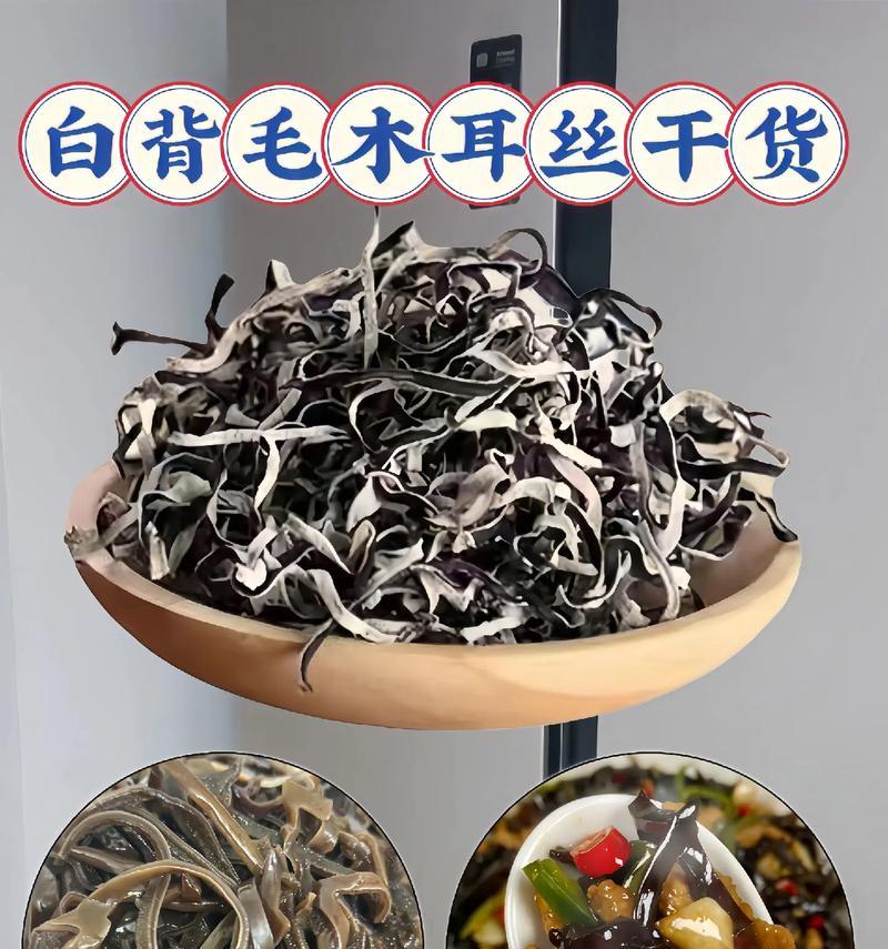 肉未甜椒黑木耳的美食创意（一道清爽可口的菜肴，让你吃出健康）-第1张图片-美味行家