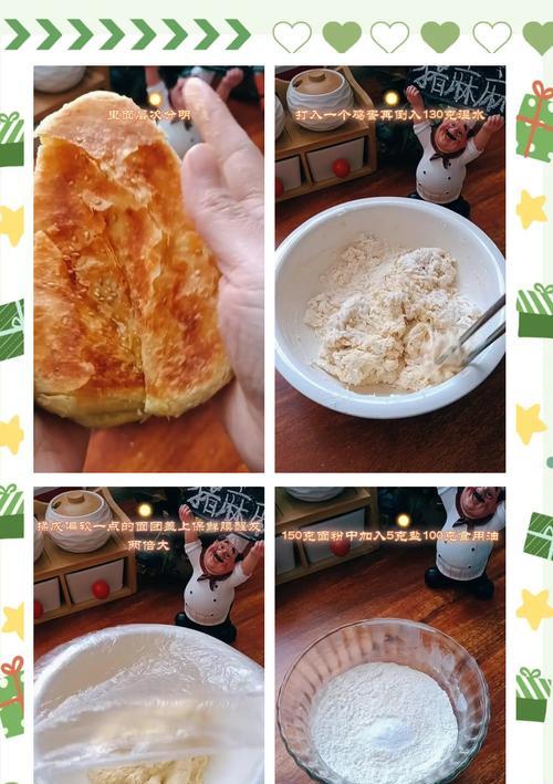 学会制作香豆酥饼，尝一尝满满的幸福感（教你如何做口感酥脆、香甜可口的香豆酥饼）-第1张图片-美味行家