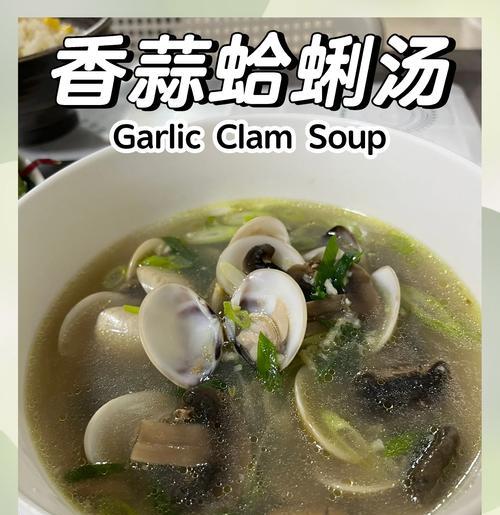 用鲜美海鲜打造一份鲜香浓郁的鱼丸菌类海鲜汤（从选材到烹饪，教你制作美味的鱼丸菌类海鲜汤）-第2张图片-美味行家