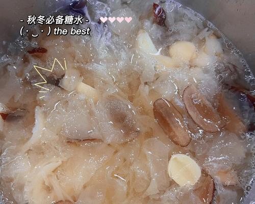 健康美味，营养丰富——以什锦芦荟银耳糖水的做法为例-第3张图片-美味行家