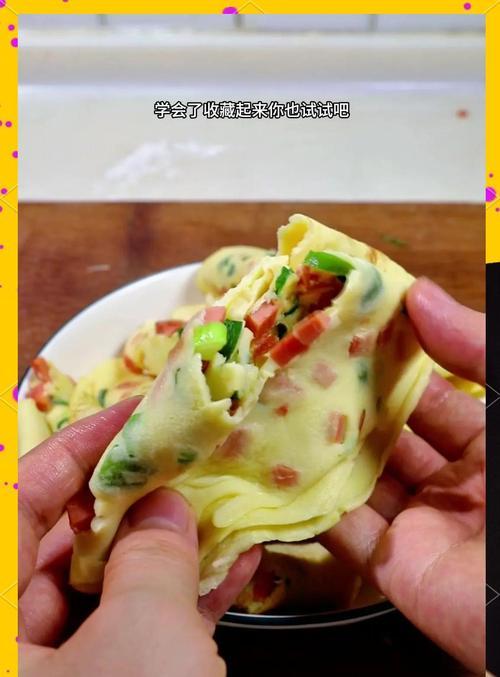 轻松学会早餐鸡蛋卷饼的制作（简单易学，一口咬下去，香气四溢）-第1张图片-美味行家