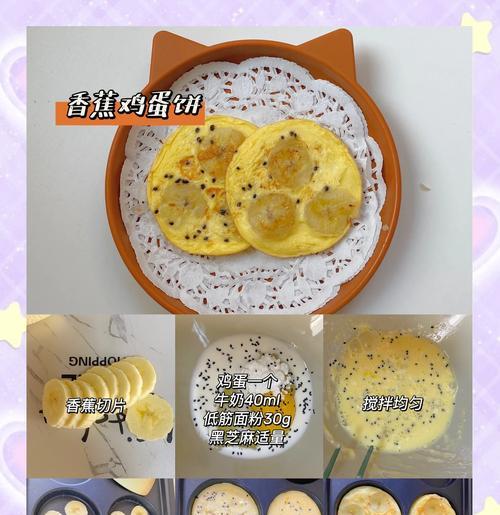 轻松学会早餐鸡蛋卷饼的制作（简单易学，一口咬下去，香气四溢）-第2张图片-美味行家