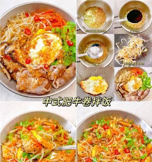 美食佳肴（迷人的烟熏香气，让你爱上拌饭）-第1张图片-美味行家