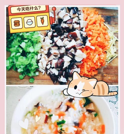 教你做美味营养的小米鸡肉蔬菜粥（健康饮食的选择，小米鸡肉蔬菜粥）-第1张图片-美味行家