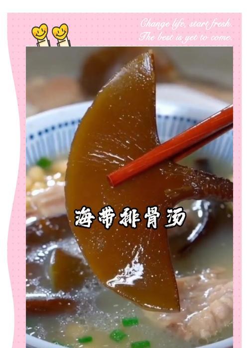 营养丰富的白萝卜海带排骨汤（做法简单，味道鲜美，排骨汤中的一道美味佳肴）-第1张图片-美味行家