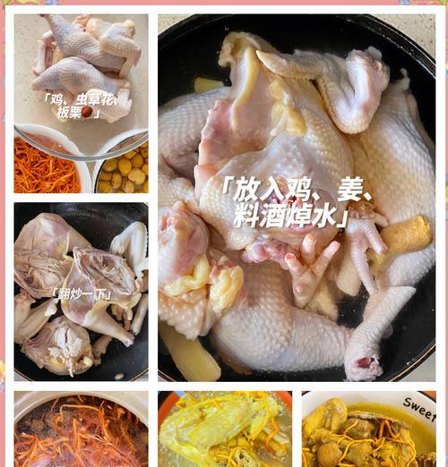 板栗黄菜花鸡汤的做法（一道营养丰富的家常汤菜）-第3张图片-美味行家