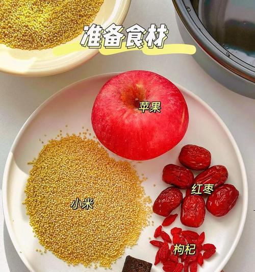 以小米红薯养胃粥，轻松缓解胃病不适（小米红薯养胃粥的制作和食用方法）-第1张图片-美味行家