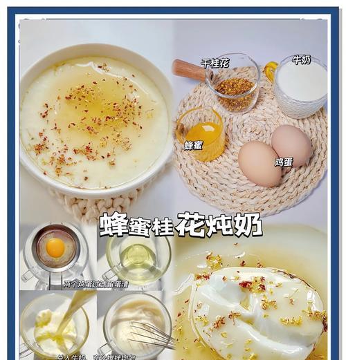 手把手教你制作美味养生汤羹，享受秋日健康生活（手把手教你制作美味养生汤羹，享受秋日健康生活）-第1张图片-美味行家