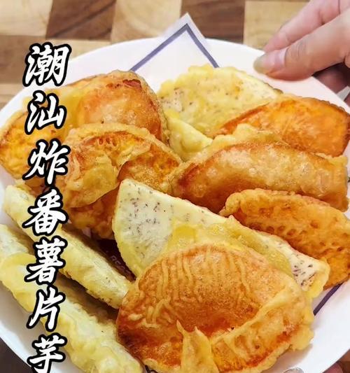 香炸薯片制作秘籍（美味可口，酥脆爽口，一起来学做吧！）-第1张图片-美味行家