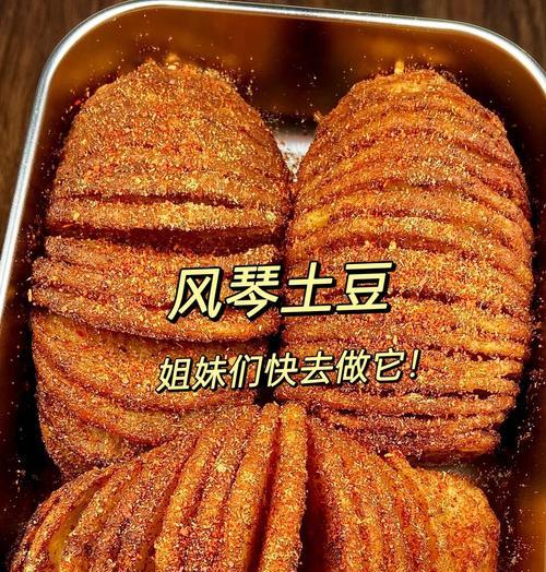 香炸薯片制作秘籍（美味可口，酥脆爽口，一起来学做吧！）-第3张图片-美味行家