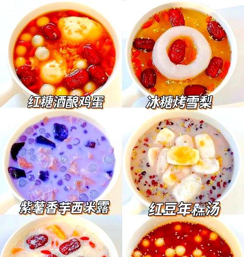 一杯暖心的紫薯糖水（健康又美味，让你舒缓一天的疲惫）-第2张图片-美味行家