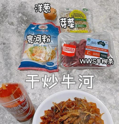 简易美食（以家庭菜肴为荣，简单易学的美食佳品！）-第1张图片-美味行家