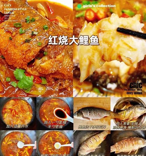 醉鲤鱼的制作方法（传统川菜，鲜香美味，醉人口感）-第3张图片-美味行家