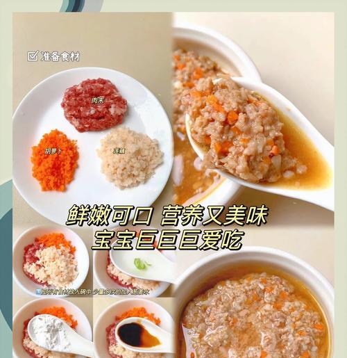 猪肉莲藕包子的制作方法（莲藕的美味佳肴-用新鲜莲藕和猪肉制作口感细腻的包子）-第1张图片-美味行家