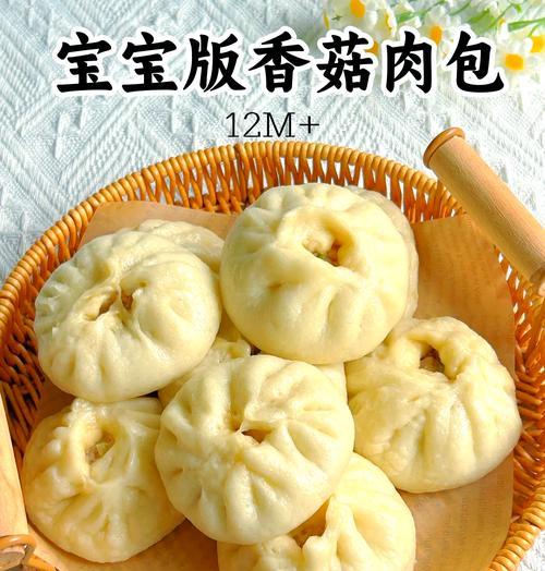 猪肉莲藕包子的制作方法（莲藕的美味佳肴-用新鲜莲藕和猪肉制作口感细腻的包子）-第3张图片-美味行家