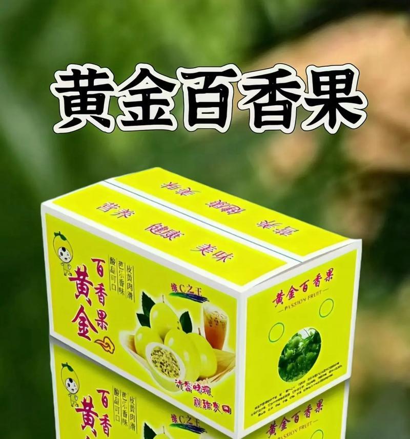 美味百香芒果汁的制作方法（新鲜芒果与多重口感相遇的健康饮品）-第3张图片-美味行家