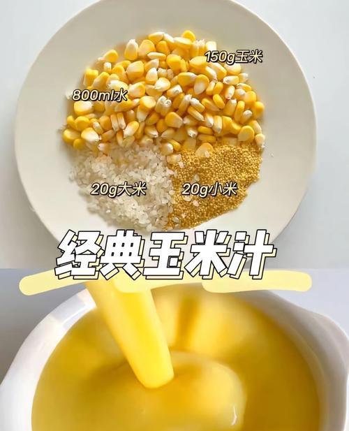 健康饮品，营养满满（健康饮品，营养满满）-第1张图片-美味行家