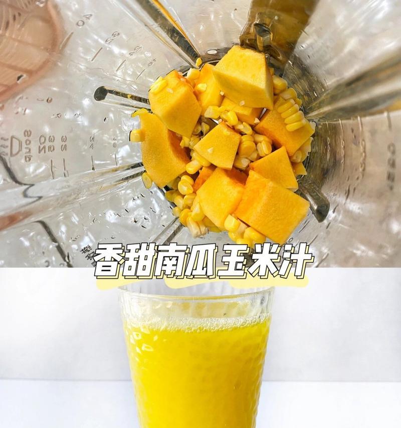 健康饮品，营养满满（健康饮品，营养满满）-第2张图片-美味行家