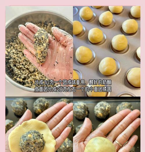 芝麻花生的美味做法（教你如何制作营养丰富的芝麻花生）-第3张图片-美味行家