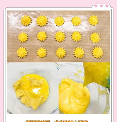 椰蓉奶香泡芙制作教程（口感鲜美的椰蓉奶香泡芙，让你回味无穷）-第1张图片-美味行家