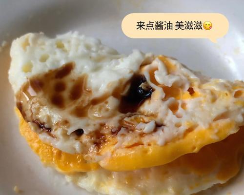 烹制无油旱蒸蛋香什蔬锅的制作技巧（营养美味，家常好做，健康饮食的首选）-第3张图片-美味行家
