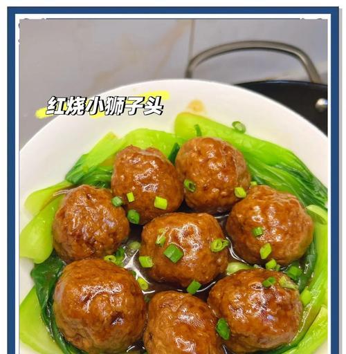 学会制作美味五香肉丸子（家常菜肴，五香味道，爽口入味）-第3张图片-美味行家
