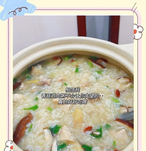 如何用土灶锅做出美味的巴粥（掌握巴粥制作的诀窍，享受美食的美好）-第1张图片-美味行家