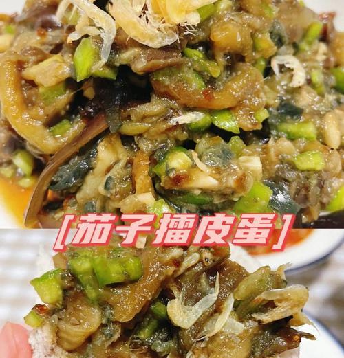 美食分享（15步教你轻松做出美味的虾皮皮蛋）-第1张图片-美味行家