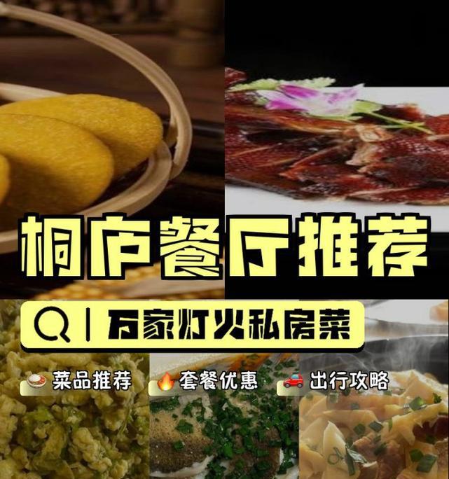 猪油渣豆腐汤的秘密做法（口感鲜美，营养丰富的汤品）-第2张图片-美味行家