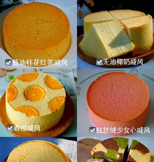原味烫面戚风蛋糕的制作方法（口感绵软香甜，送给亲朋好友的完美甜点）-第1张图片-美味行家