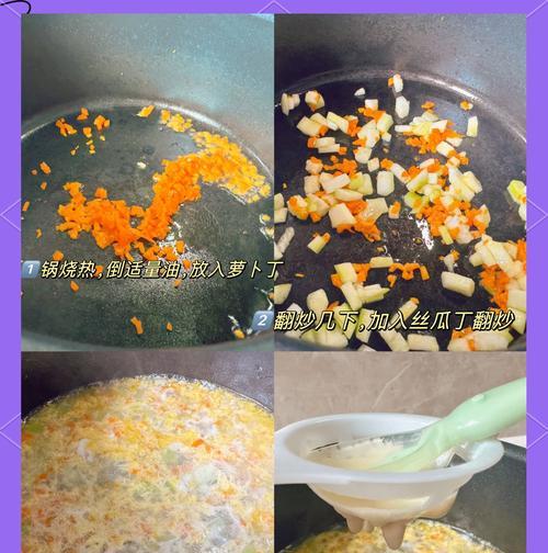 以锦丝瓜为主材制作美食（用锦丝瓜打造口感嫩滑的丝瓜丁）-第1张图片-美味行家