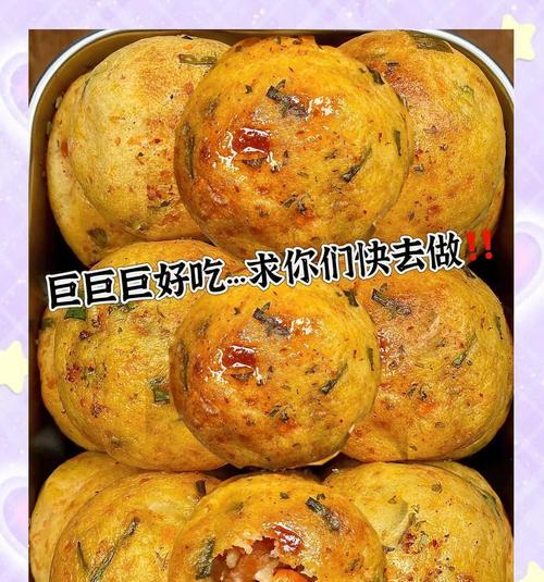 美味可口的虾仁土豆球（用鲜美虾仁和嫩滑土豆制作的下饭好菜）-第2张图片-美味行家