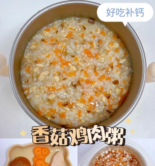 美味健康的香菇炖带鱼（家常菜谱不可错过，营养又美味）-第3张图片-美味行家