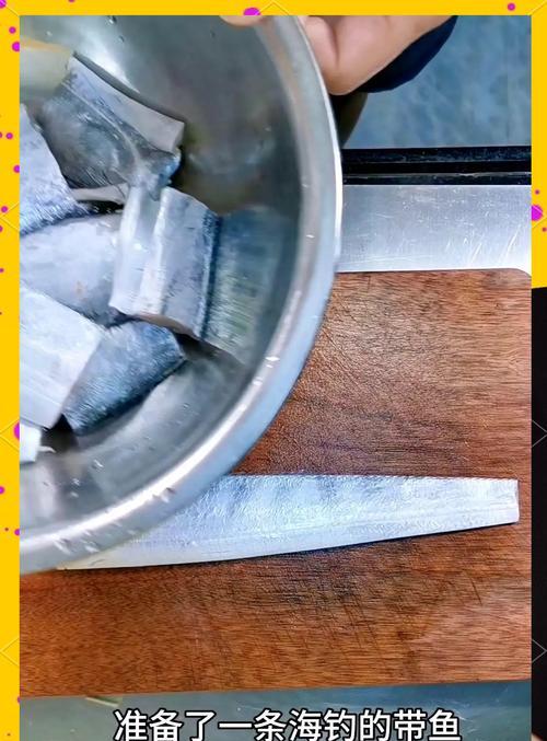 清蒸珍珠带鱼做法（珍珠带鱼的清蒸技巧及口感窍门）-第1张图片-美味行家