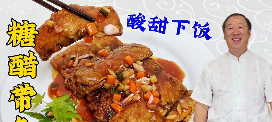 清蒸珍珠带鱼做法（珍珠带鱼的清蒸技巧及口感窍门）-第2张图片-美味行家