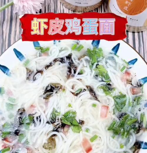 虾皮番茄面的做法（10分钟轻松搞定，美味简单的夏日午餐）-第3张图片-美味行家