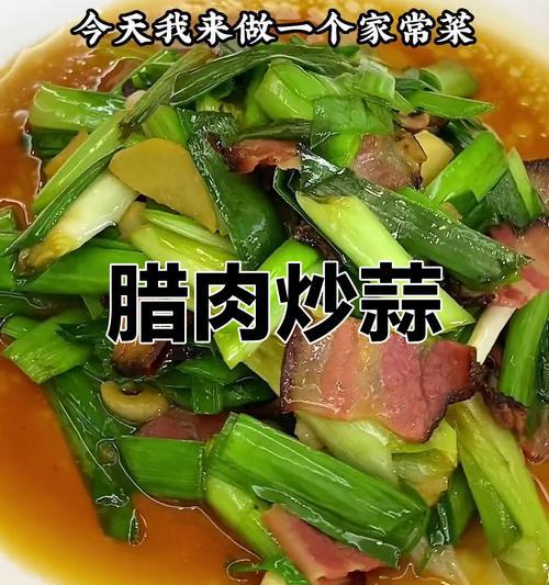 美食分享（做法简单，口感鲜美，让你爱不释手）-第3张图片-美味行家