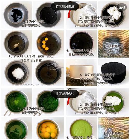 手工制作双色寂风蛋糕（美味蛋糕，体验创意生活）-第3张图片-美味行家
